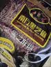 南方黑芝麻黑芝麻糊1000g/袋 营养早餐丨膳食纤维丨入口醇香丨零食丨食品 实拍图