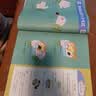 学而思 入园倒计时21天 2-4岁幼儿园入园指南 入园能力培养绘本 缓解分离焦虑 家长指南暑假作业 一升二暑假衔接 小升初暑假衔接  实拍图