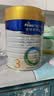 美素佳儿（Friso）皇家幼儿配方奶粉 3段（1-3岁幼儿适用）800g 乳铁蛋白 (新国标) 实拍图