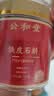 公和堂 铁皮石斛150g精选铁皮枫斗石斛与霍山铁皮自磨石斛粉泡性价比 实拍图