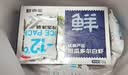 鲜京采 厄瓜多尔白虾 净重3斤/盒 特大号20-30规格   30-45只/盒 实拍图