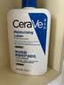 适乐肤（CeraVe）轻盈C乳473ml修护补水保湿乳液身体乳男女士七夕情人节礼物护肤品 实拍图