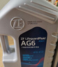 采埃孚（ZF）通用自动变速箱油AG6别克英朗新君威君越迈锐宝科鲁兹GL8 1L 实拍图