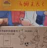 小兔汤姆成长的烦恼系列图画书 旅行版（第一辑到第四辑合集 平装共26册）0-6岁  实拍图