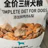 伯纳天纯中大型犬全价成年犬粮金毛宠物主粮羊肉蔓越莓15kg囤货装 实拍图