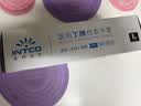英科医疗（INTCO） 一次性手套丁腈手套100只大码餐饮丁晴手套医务检查厨房家务防护 实拍图