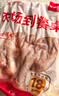 华都食品鸡爪净重2斤 （22个左右）鸡爪柠檬鸡爪鸡肉生鲜烧烤食材 实拍图