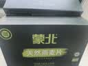 蒙北天然燕麦片即食有机免煮营养早餐无蔗糖添加原味独立小包装336g 实拍图