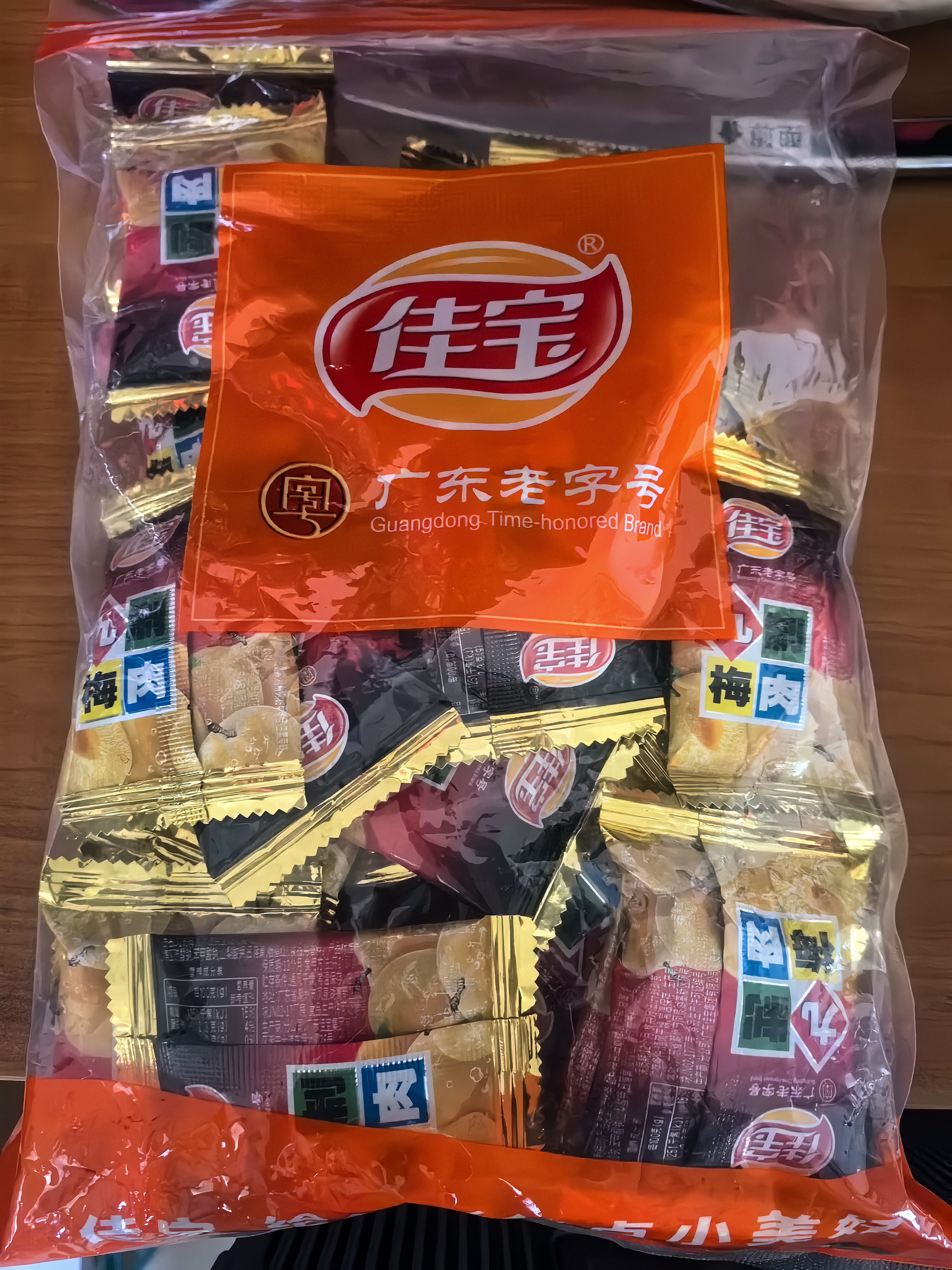 佳宝九制梅肉500g无核梅饼梅条酸梅话梅肉干乌梅青梅梅子休闲零食 实拍图