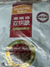 麦富迪狗粮 无谷牛肉双拼狗粮成犬小型犬比熊贵宾缓解泪痕 10kg/20斤 实拍图