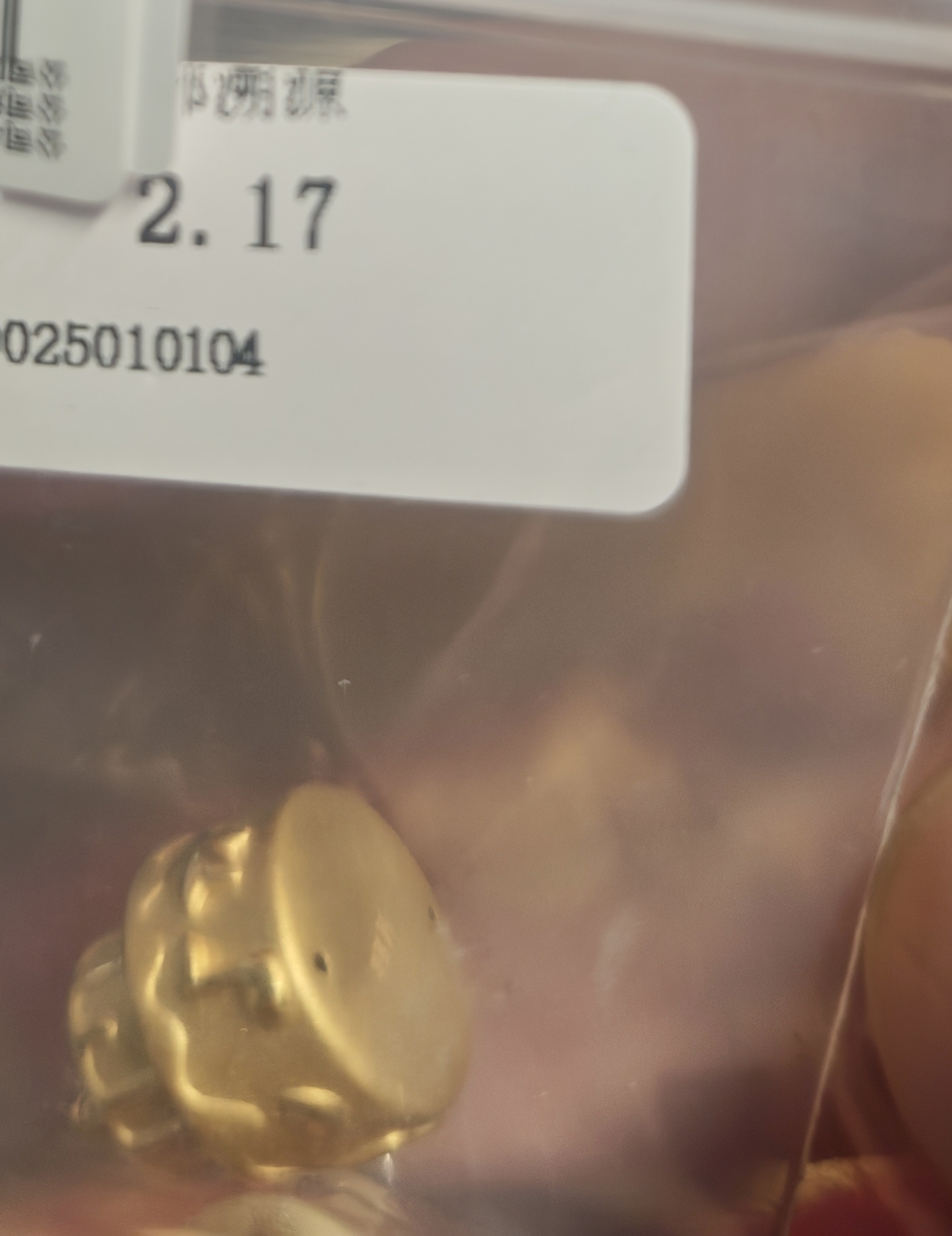 中国珠宝（Sino gem）黄金生日快乐蛋糕1g纯足金摆件投资金生日纪念日礼物送女友老婆 生日蛋糕约2.2g+品牌礼盒 实拍图