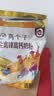 伊利全聪高个子高锌高钙 生牛乳学生儿童奶粉 DHA+ARA 便携装 400g 实拍图