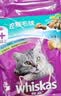 伟嘉幼猫猫粮夹心粮 全价粮1.2kg海洋鱼味 布偶蓝猫橘猫英短猫咪 实拍图