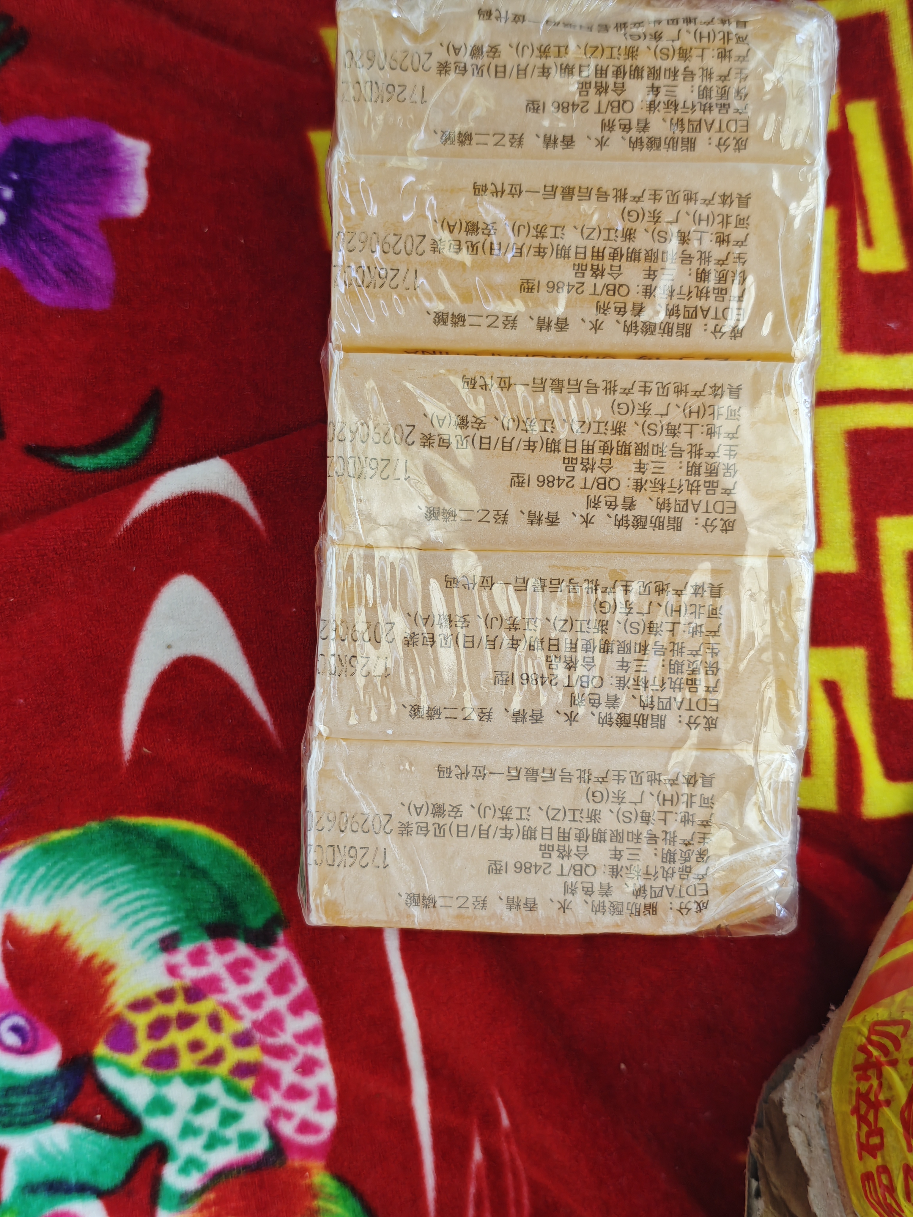 扇牌洗衣皂 150g*5块 透明皂椰油精华肥皂无磷内衣皂杀菌祛味草本清香 实拍图