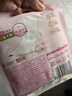 七度空间天山绒棉 极薄纯棉日用250mm卫生巾2片装【品牌直供 安心品质】 实拍图