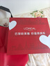 欧莱雅（LOREAL）套装抗皱紧致护肤礼盒化妆品水乳补水保湿淡纹送妈妈送女友礼物 复颜抗皱礼盒7件套(90%买家选择) 实拍图
