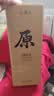 会稽山原色2015年 半干型 绍兴黄酒 700ml*6瓶 整箱装 无焦糖色年份黄酒 实拍图