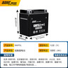 超威（CHILWEE）摩托车电瓶替YTX5L-BS凌鹰小公主巧格100小踏板车12V5A蓄电池12伏 实拍图