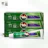 竹盐LG牙膏成人全优护护龈防蛀减轻牙渍清洁口腔清新口气薄荷220g*3 实拍图