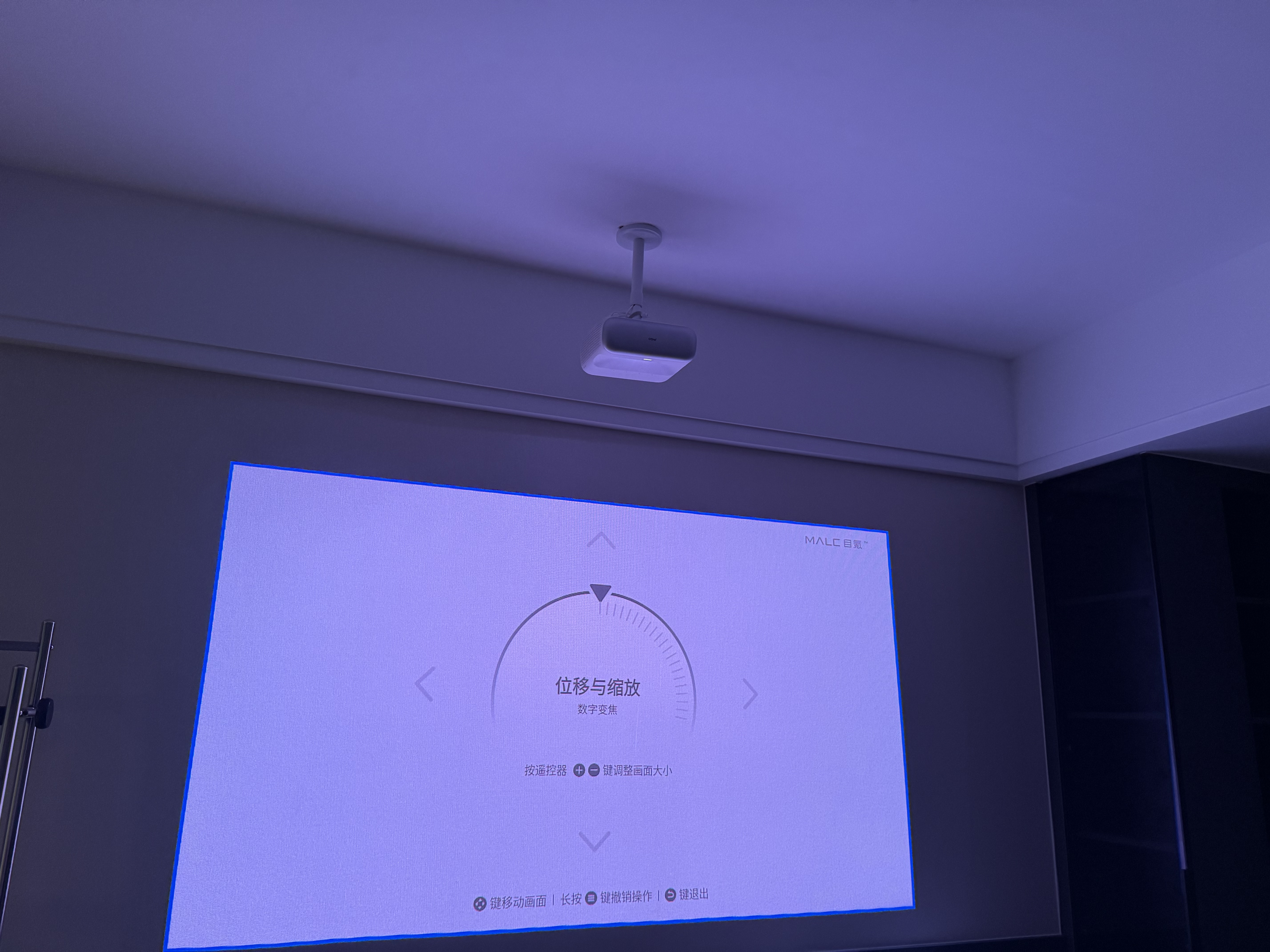 坚果投影O2 Pro 4K激光电视超短焦投影仪纯三色激光投影仪智能家庭影院（2000CVIA）国家补贴2 坚果O3官方标配 实拍图