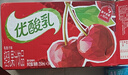 伊利【时代少年团同款】优酸乳车厘子味250ml*24盒 乳饮料牛奶饮品 实拍图