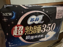 苏菲超熟睡超薄裸感肌夜用卫生巾35cm8片超长扇尾量多姨妈巾自营官方 实拍图