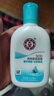 大宝SOD清爽保湿凝露100ml*2乳液面霜擦脸油补水面部七夕情人节礼物 实拍图