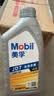 美孚（Mobil）全合成汽机油 5W-30 SP级1L纵驰JD7汽车保养京东养车京东自营 实拍图