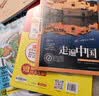 漫画双拼速记小初1700词 小学初中英语单词双拼记词法情景图解核心知识小升初必背词汇默写单词手册 实拍图