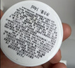 科颜氏（Kiehl's）科颜氏亚马逊白泥毛孔清洁面膜14ml 实拍图