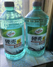 龟牌（Turtle Wax）硬壳玻璃水防冻-42°汽车冬季去油膜雨刮水强力去污2L*2瓶 实拍图