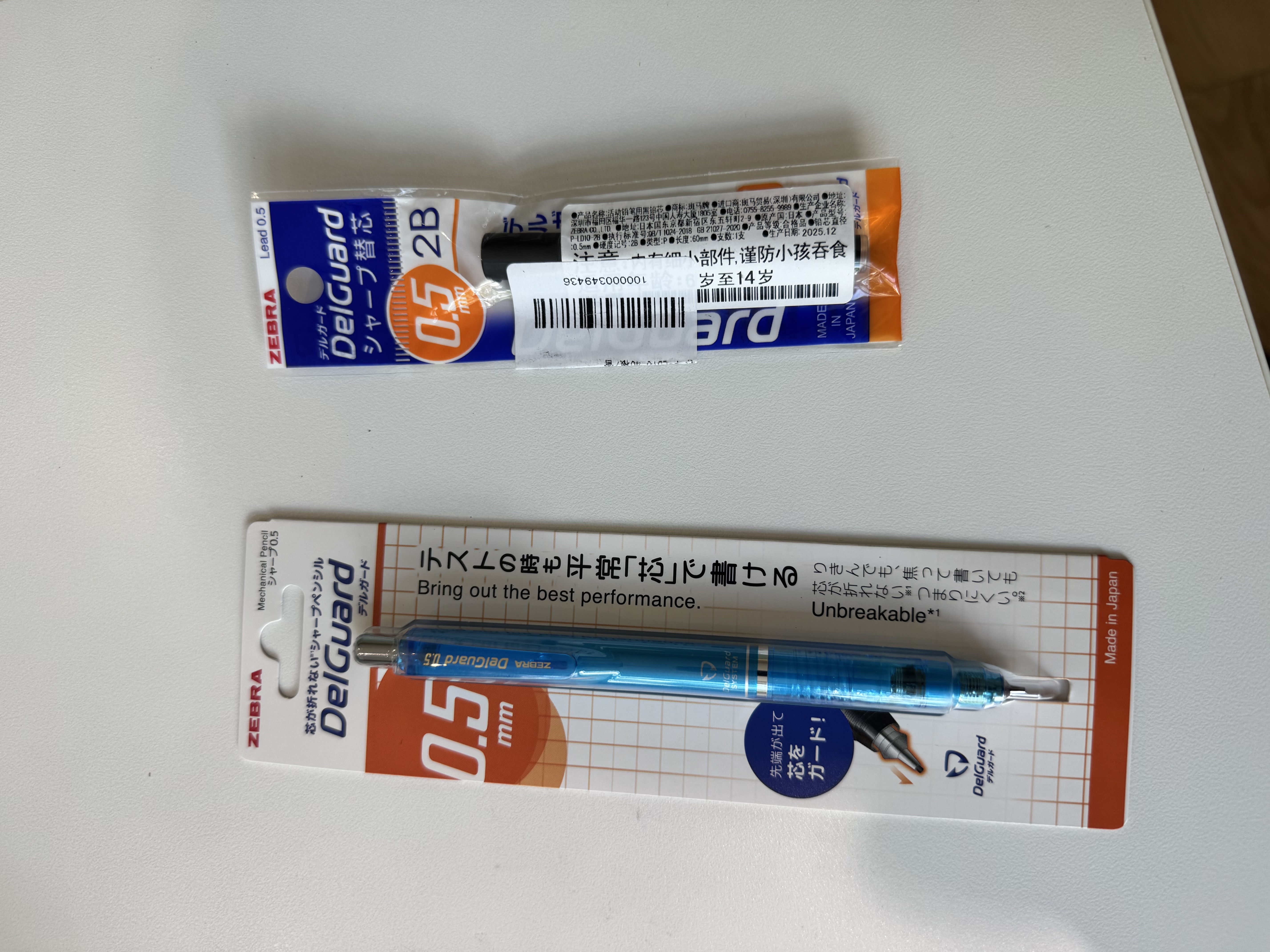 斑马牌（ZEBRA）MA85自动铅笔DelGuard0.5mm幼儿园小学生一年级绘画活动铅笔高颜值学习文具用品 天蓝色杆1支 实拍图