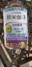 伟博（Webber Naturals）深海鱼油Omega-3高浓度三倍浓缩DHA 加拿大进口 中老年成人 脑眼齐呵护 血管年轻态 | 200粒*1瓶 实拍图