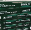 天章 （TANGO）【尺寸提示:148*210mm】新绿天章A5打印纸70g500张*20包 门诊处方笺空白打印 电子发票打印机整箱 实拍图