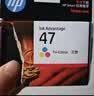 惠普（HP）47原装大印量彩色墨盒 适用hp 4825/4826打印机 实拍图