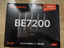 Tenda腾达路由器WiFi7【泰山BE7200 Ultra】千兆穿墙王信号放大器增强无线家用电竞立式BE12 Pro 实拍图