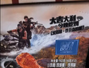 萨啦咪（Salami）烧烤味小鸡腿 鸡肉小零食特产小吃熟食卤味休闲食品16g*12包盒装 实拍图