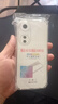 尘卡 适用荣耀play10C手机壳NIC-AN00全包镜头软壳5G新款气囊防摔外壳透明硅胶防护保护套超薄简约男女 手机壳+钢化膜 实拍图