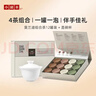 小罐茶茶叶莫兰迪乌龙茶红茶大红袍金骏眉铁观音拼装礼盒96g茶叶礼盒 【有茶有器】莫兰迪12罐+盖碗杯 实拍图