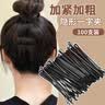妙倩夹子头饰发夹一字夹黑色夹刘海盘发100根固定碎发发卡女头发卡子 实拍图