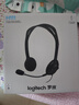 罗技（Logitech）H111 立体声耳机 带麦克风话筒 电脑笔记本办公耳麦 黑色 单个装 实拍图