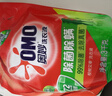 奥妙（OMO）吴磊好物酵素洁净除菌除螨持久留香除味20斤校服净洗衣液京东自营 实拍图
