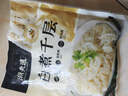 潮夫道冷藏牛黄喉250g川渝涮火锅食材脆爽牛心管生鲜 实拍图