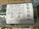 贡牌2026新茶上市 绿茶龙罐西湖龙井茶精品级50g明前罐装 实拍图