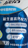 伊利欣活 中老年营养奶粉 中老年奶粉 营养品 早餐 高钙 400g*3 实拍图
