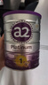 a2奶粉紫白金澳版婴儿配方奶粉1段400g小罐 新西兰草饲+批批严检 实拍图
