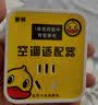 2026新款空调适配器大功率节能插座转换接头电器稳压省电王节电器 三个装【三居室必备】买二送一 实拍图