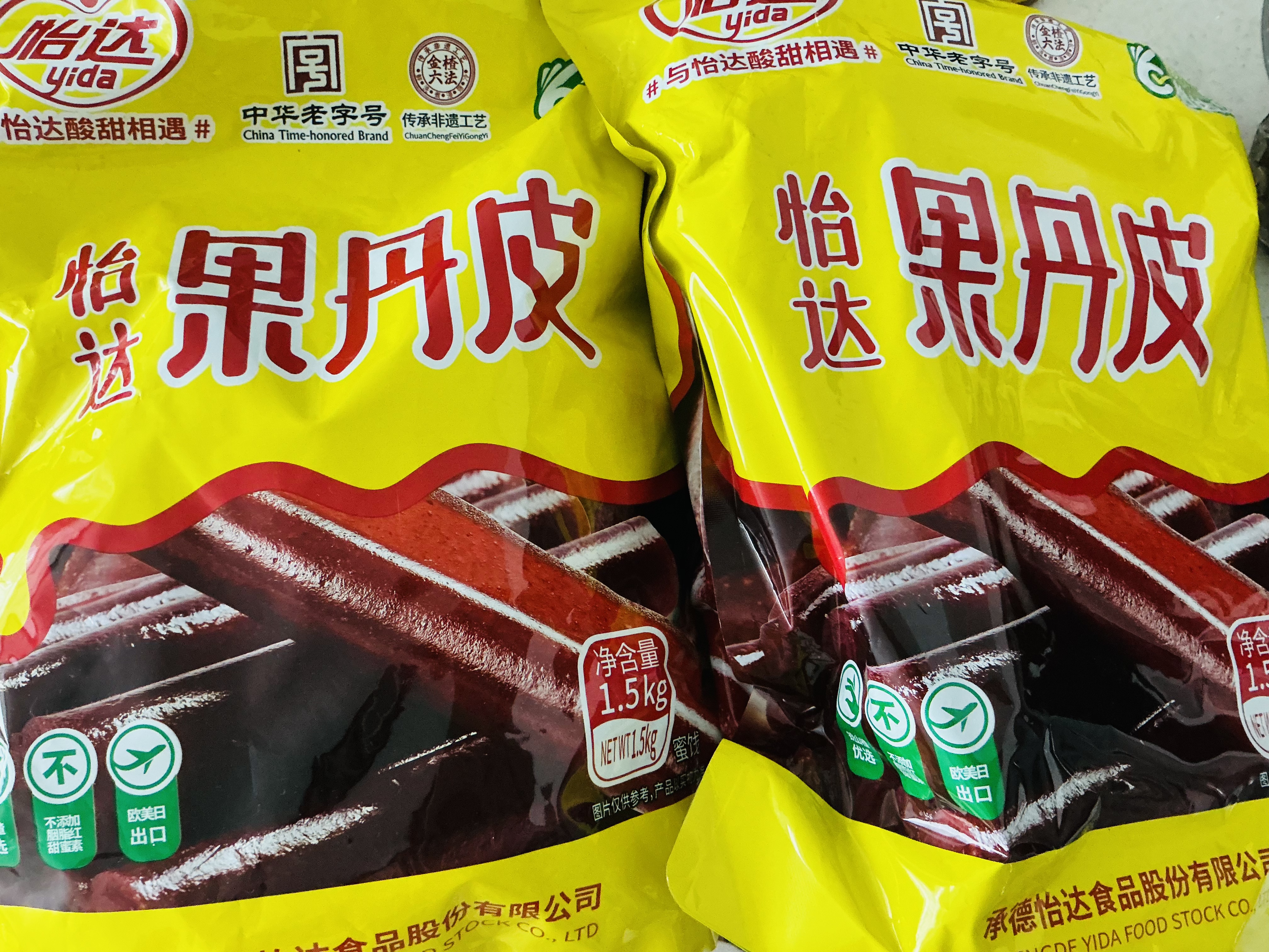 怡达山楂果丹皮1500g*2袋 独立包装山楂干卷山楂片条儿童休闲零食 实拍图