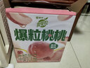 蒙牛真果粒白桃树莓味牛奶饮品240g×10盒 健康低脂 龚俊同款送礼礼盒 实拍图