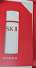 SK-II[CRYBABY礼盒]神仙水精华75ml化妆品水乳护肤套装哭娃sk2生日礼物 实拍图